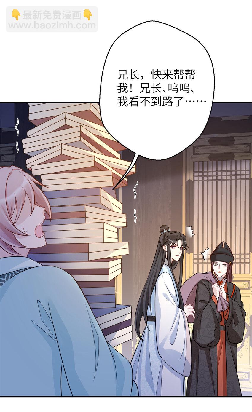 44 似曾相识的感觉-第44话