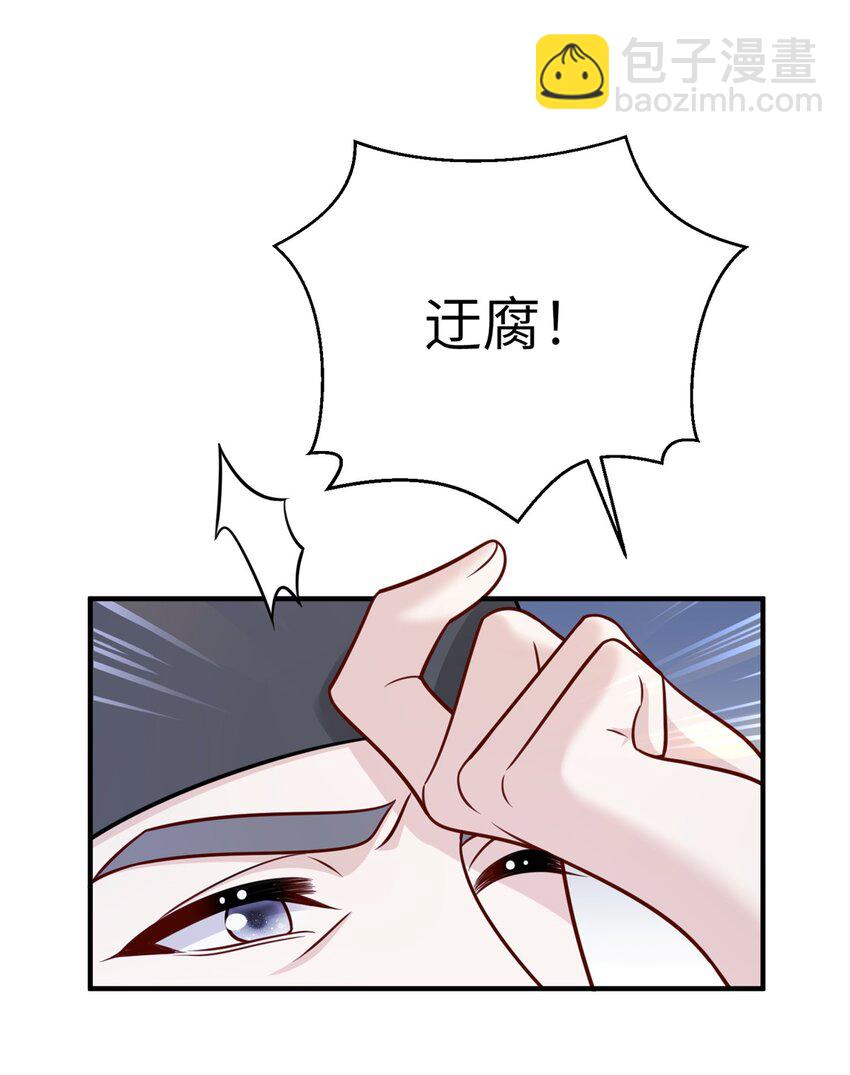 46 七七要被带走了！-第46话