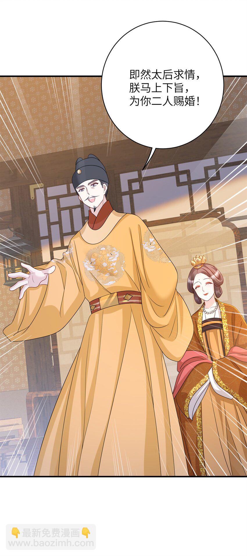 46 七七要被带走了！-第46话