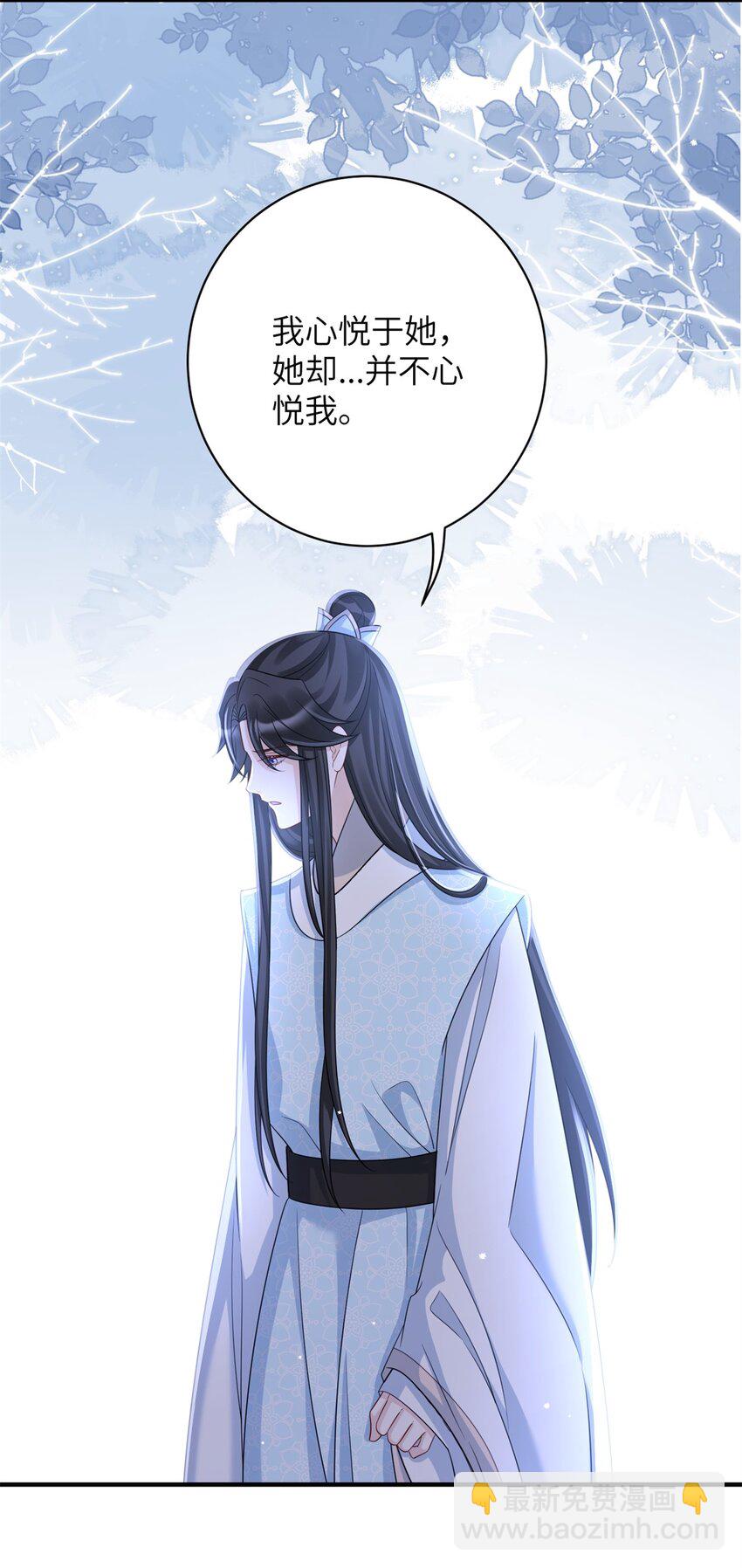 46 七七要被带走了！-第46话