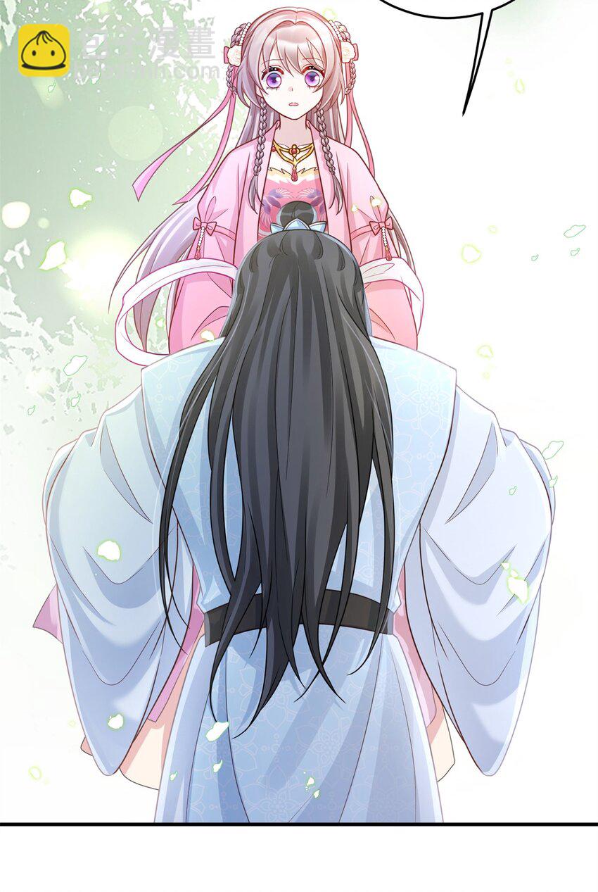 48 选妃大典-第48话