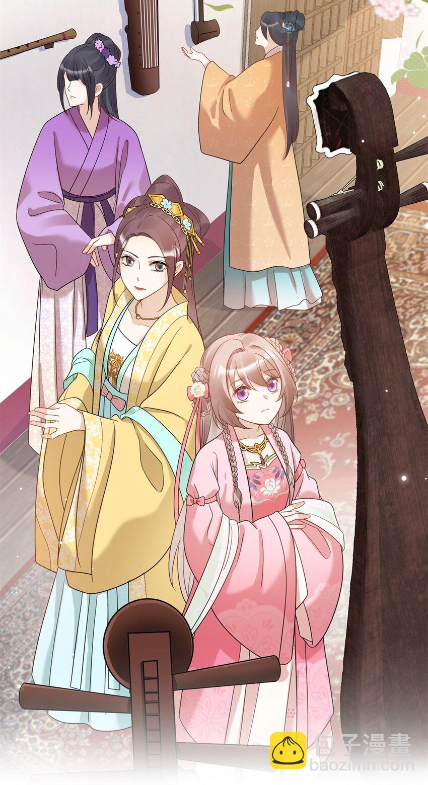 48 选妃大典-第48话