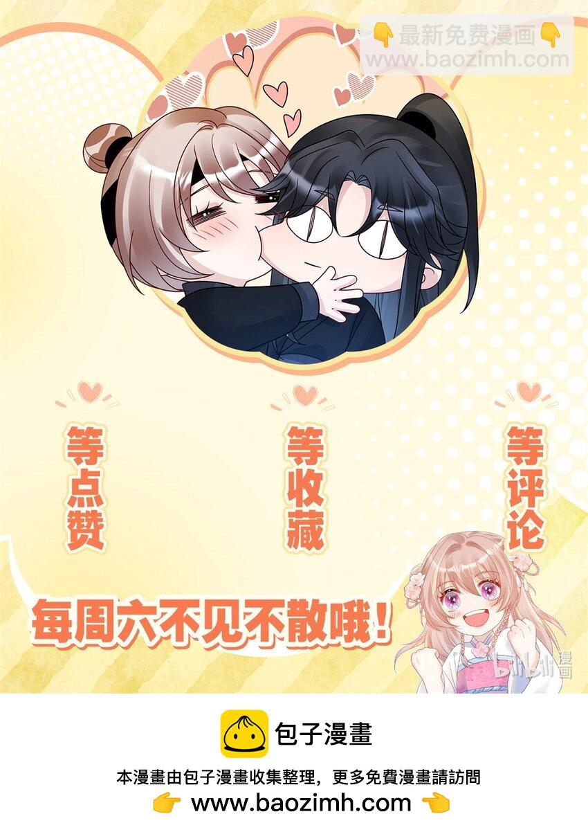 48 选妃大典-第48话