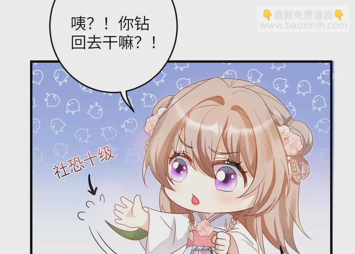 05 叶七七，叫哥哥(1/2)-第6话