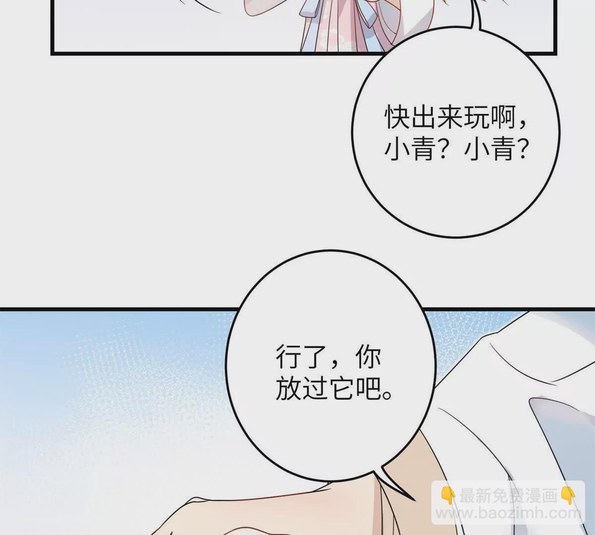 05 叶七七，叫哥哥(1/2)-第6话