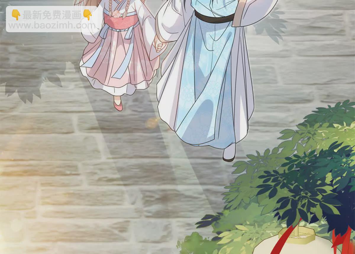 05 叶七七，叫哥哥(1/2)-第6话