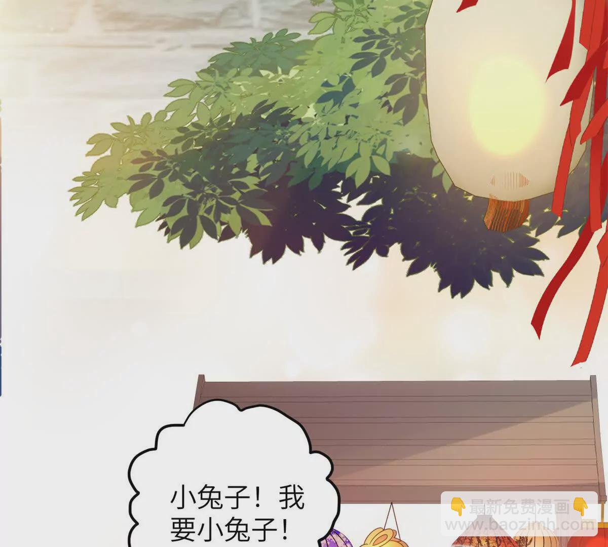 05 叶七七，叫哥哥(1/2)-第6话