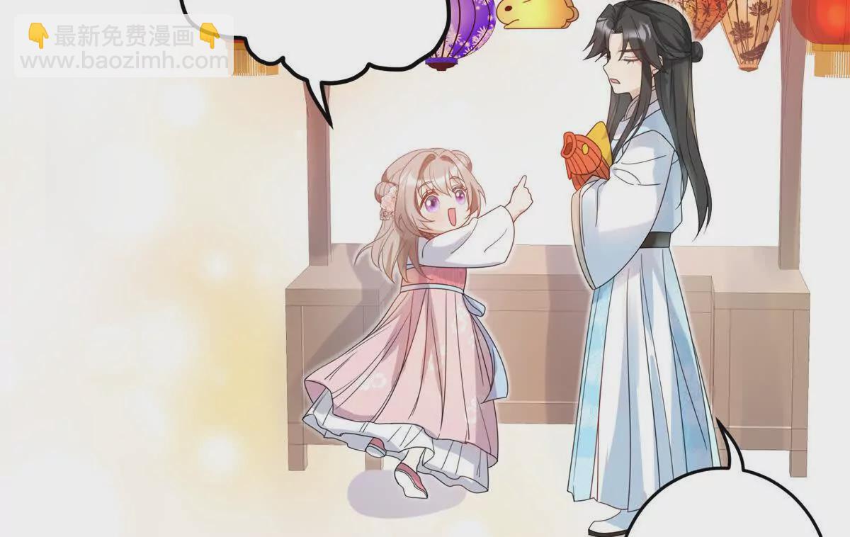 05 叶七七，叫哥哥(1/2)-第6话