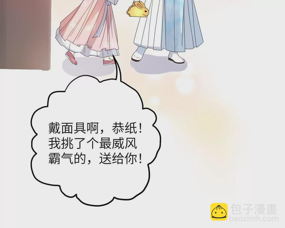 05 叶七七，叫哥哥(1/2)-第6话