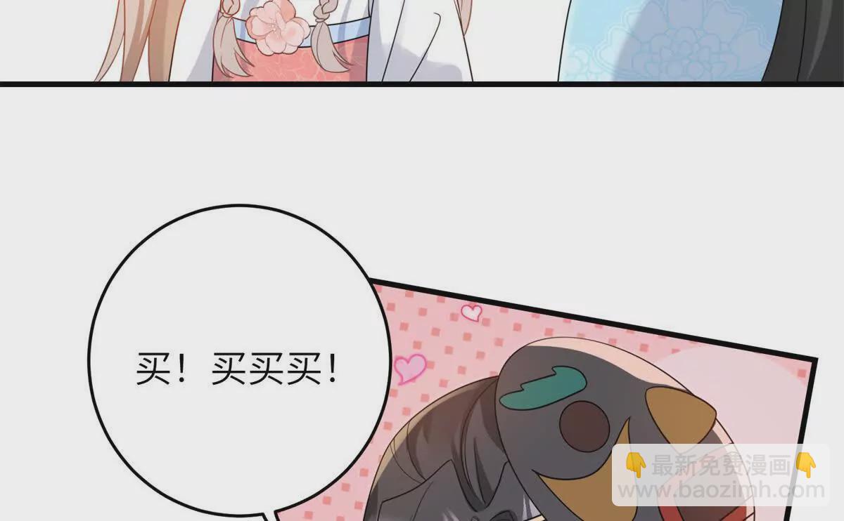 05 叶七七，叫哥哥(1/2)-第6话