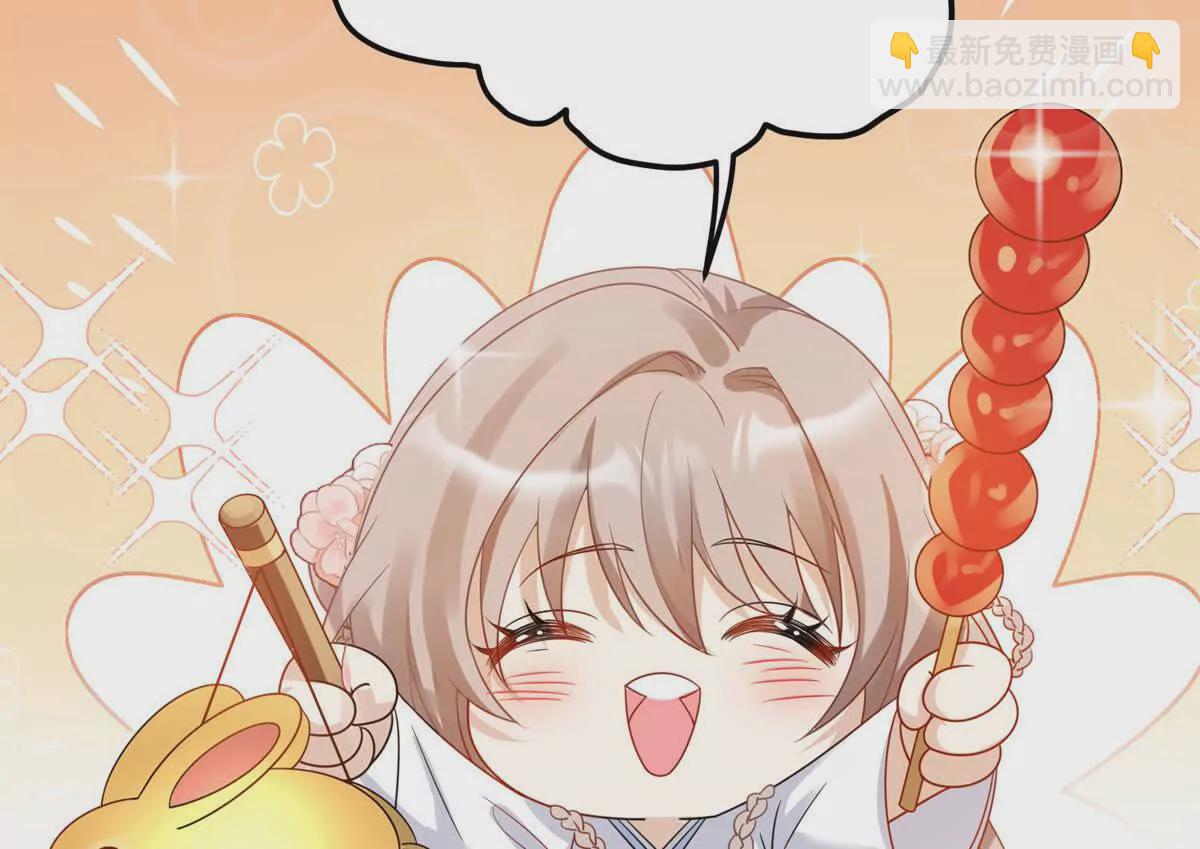 05 叶七七，叫哥哥(1/2)-第6话