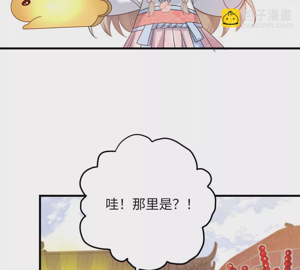 05 叶七七，叫哥哥(1/2)-第6话