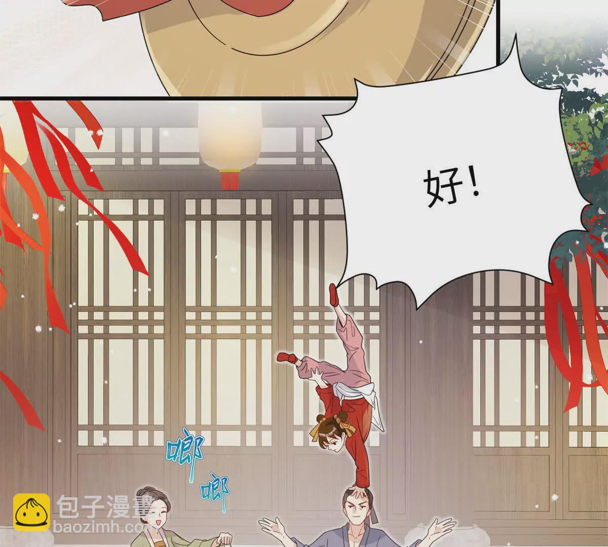 05 叶七七，叫哥哥(1/2)-第6话