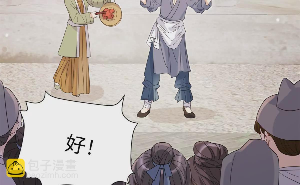 05 叶七七，叫哥哥(1/2)-第6话