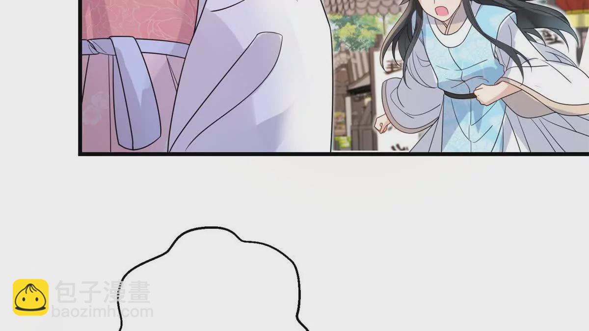 05 叶七七，叫哥哥(1/2)-第6话