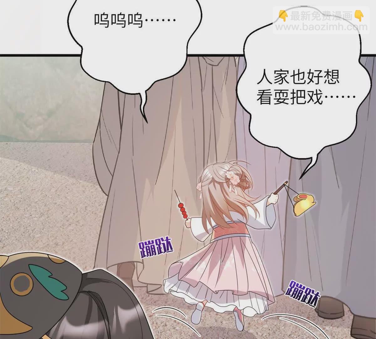 05 叶七七，叫哥哥(1/2)-第6话