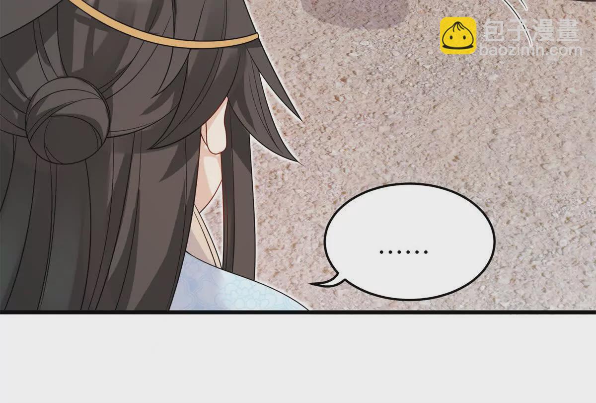 05 叶七七，叫哥哥(1/2)-第6话