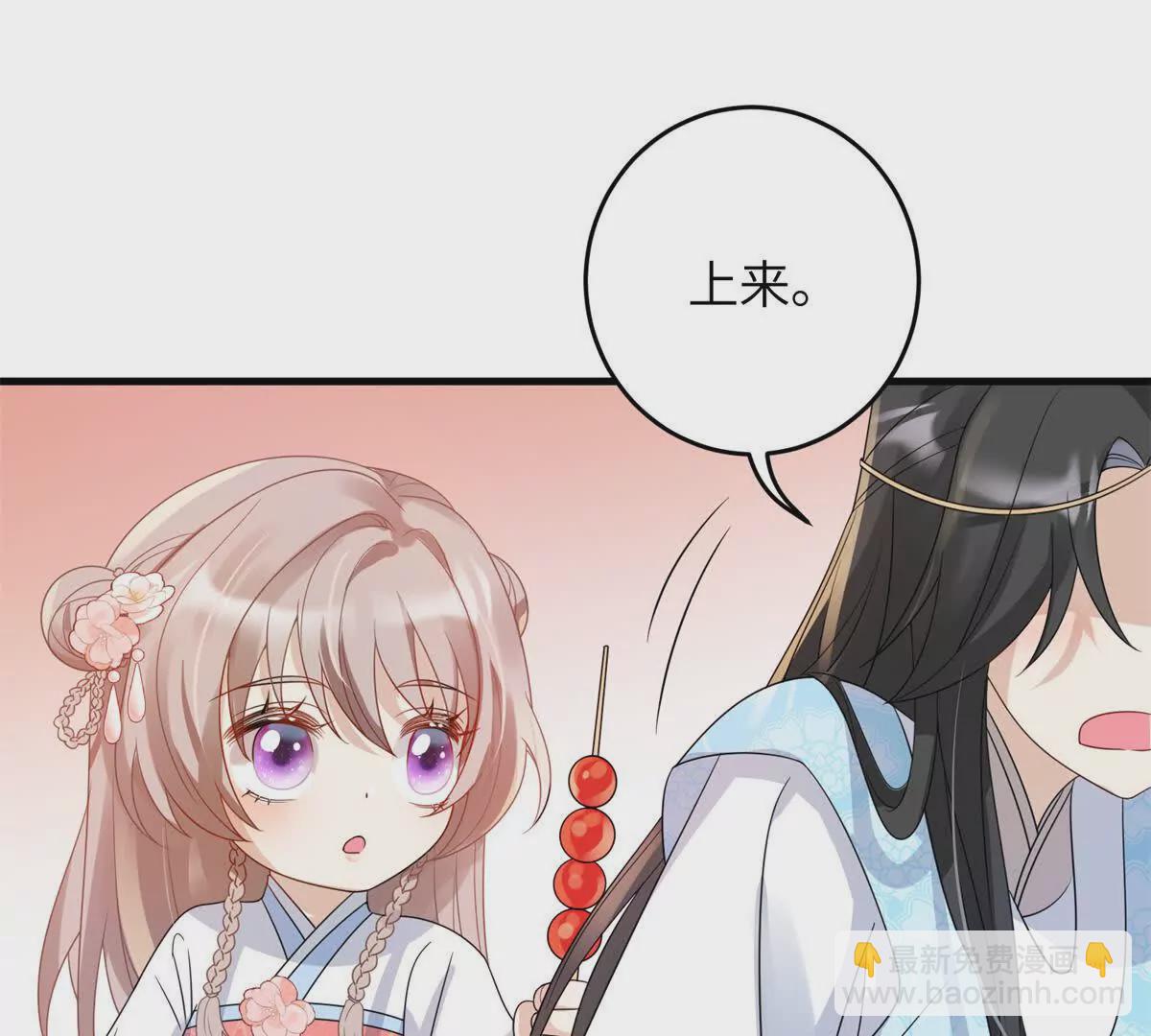 05 叶七七，叫哥哥(1/2)-第6话