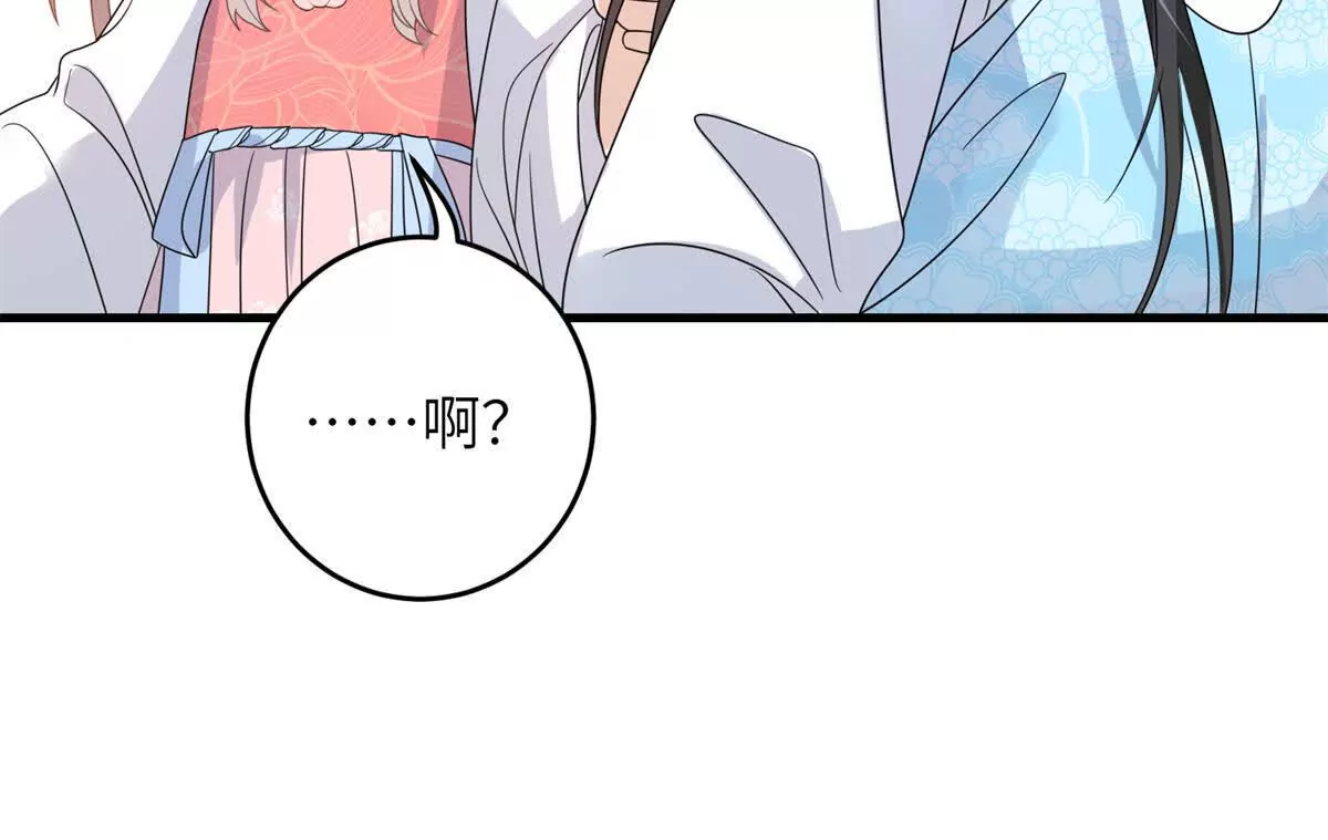 05 叶七七，叫哥哥(1/2)-第6话