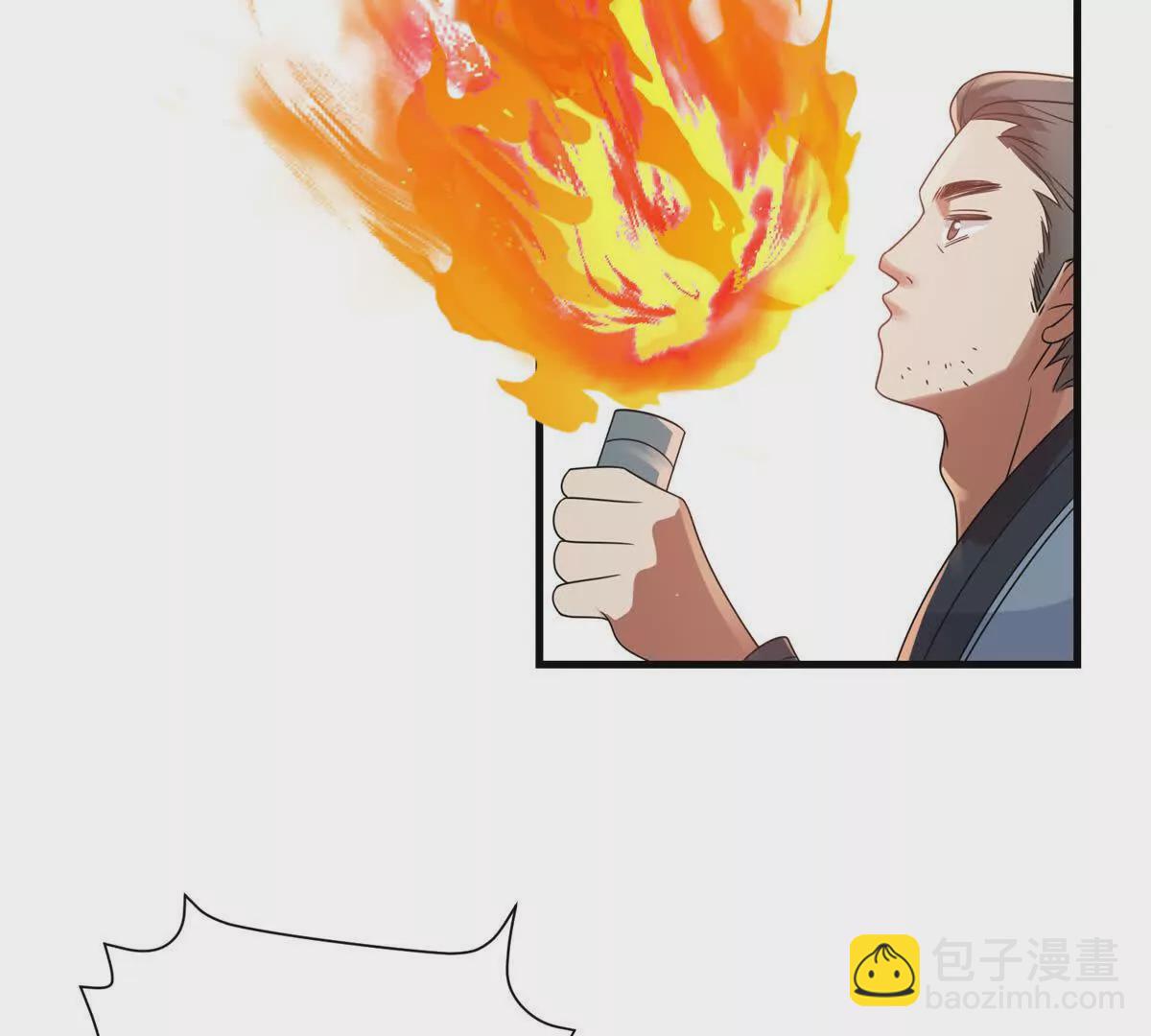 05 叶七七，叫哥哥(1/2)-第6话