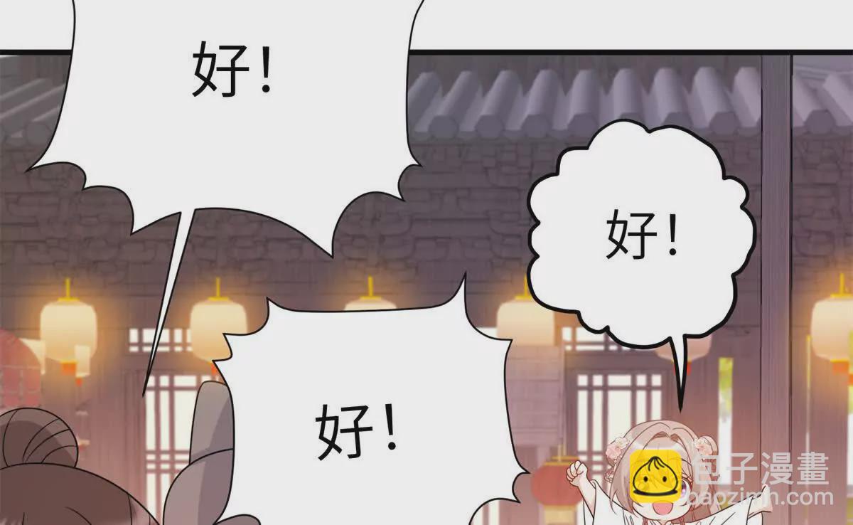 05 叶七七，叫哥哥(1/2)-第6话