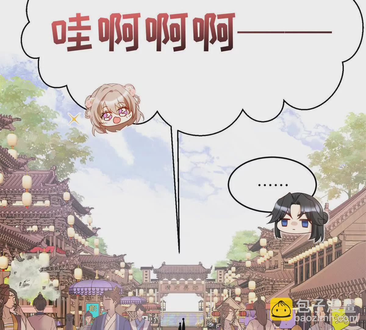 05 叶七七，叫哥哥(1/2)-第6话