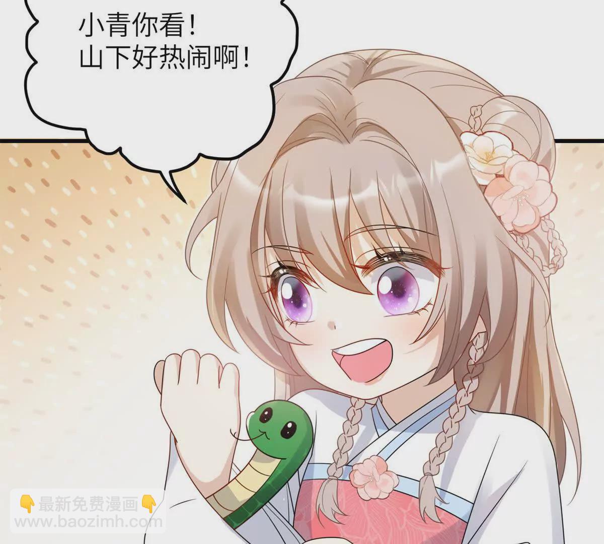 05 叶七七，叫哥哥(1/2)-第6话