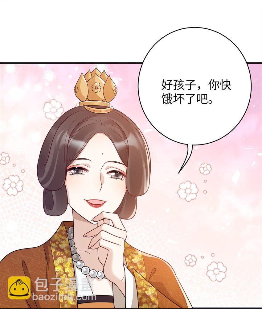 50 大结局：订婚仪式-第50话