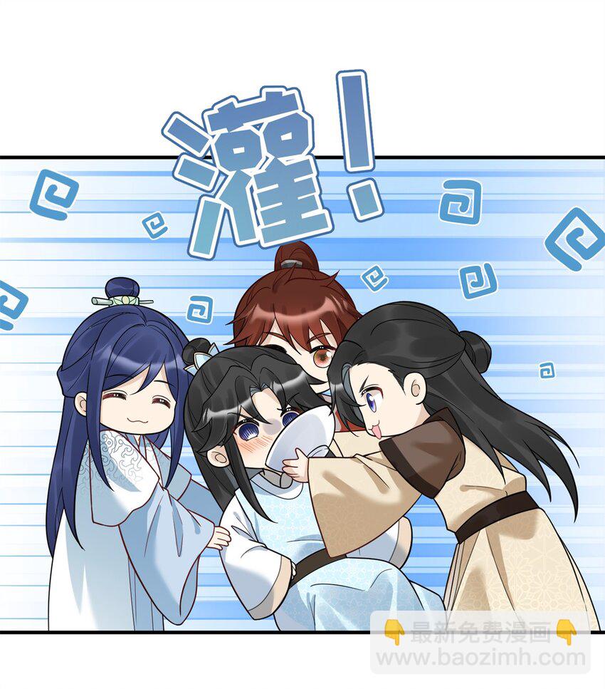 50 大结局：订婚仪式-第50话