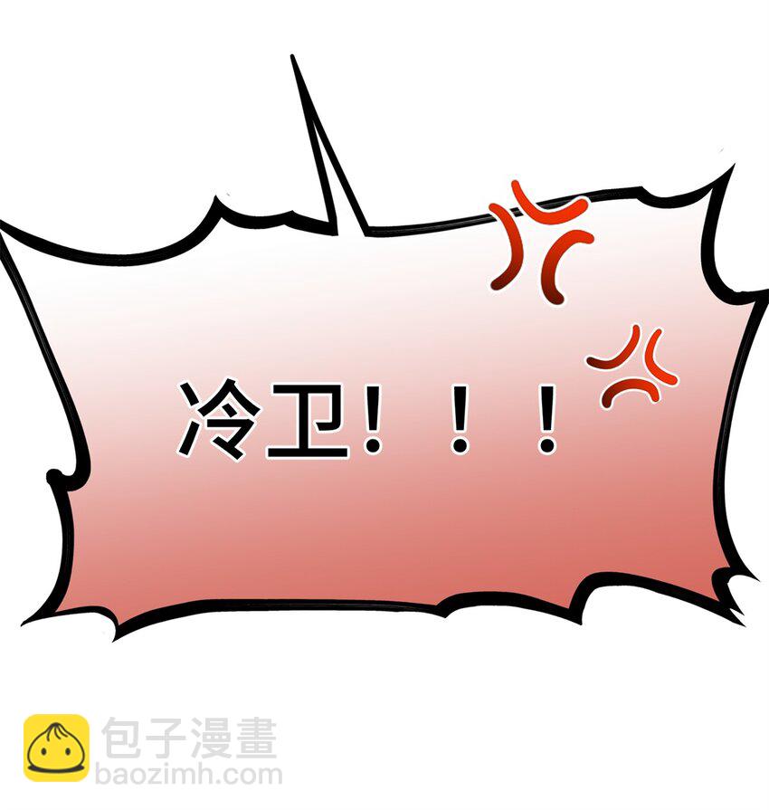 50 大结局：订婚仪式-第50话