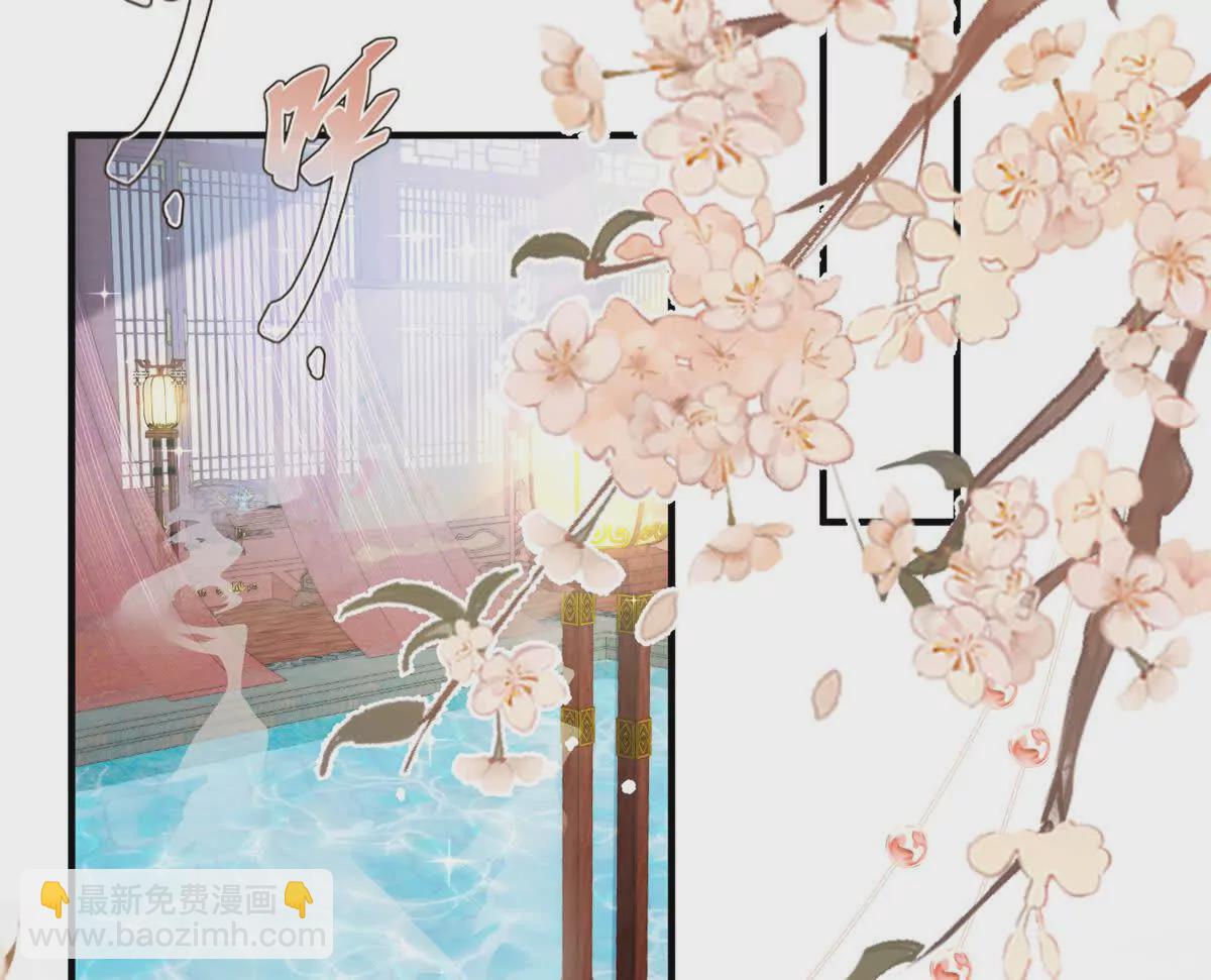 07 叶七七你！你！不知羞！(1/2)-第8话