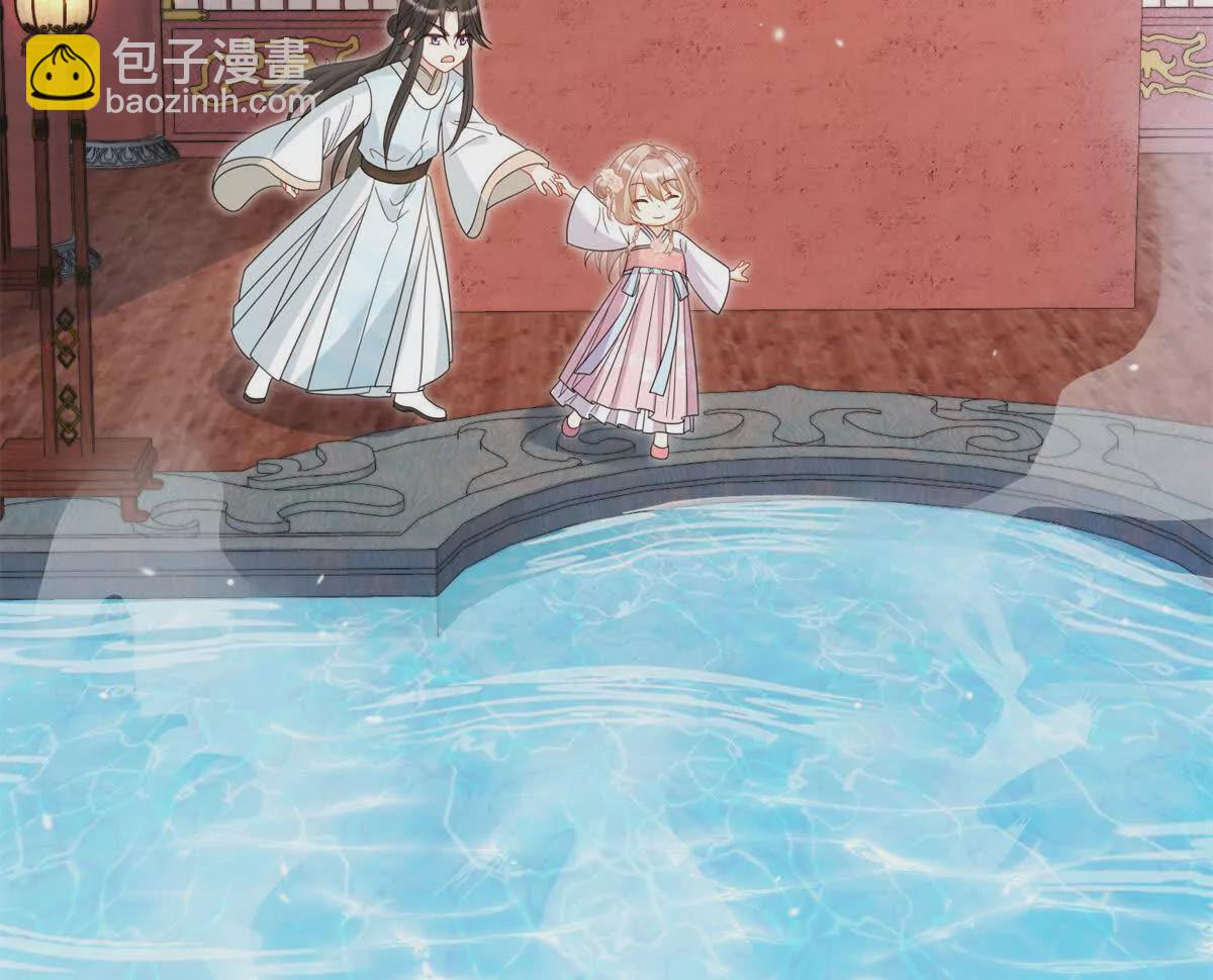 07 叶七七你！你！不知羞！(1/2)-第8话