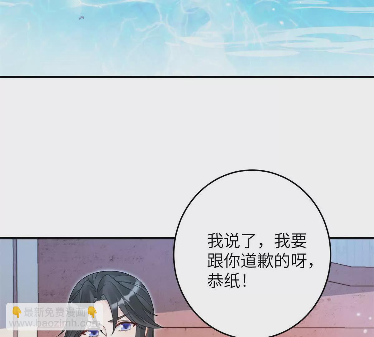 07 叶七七你！你！不知羞！(1/2)-第8话