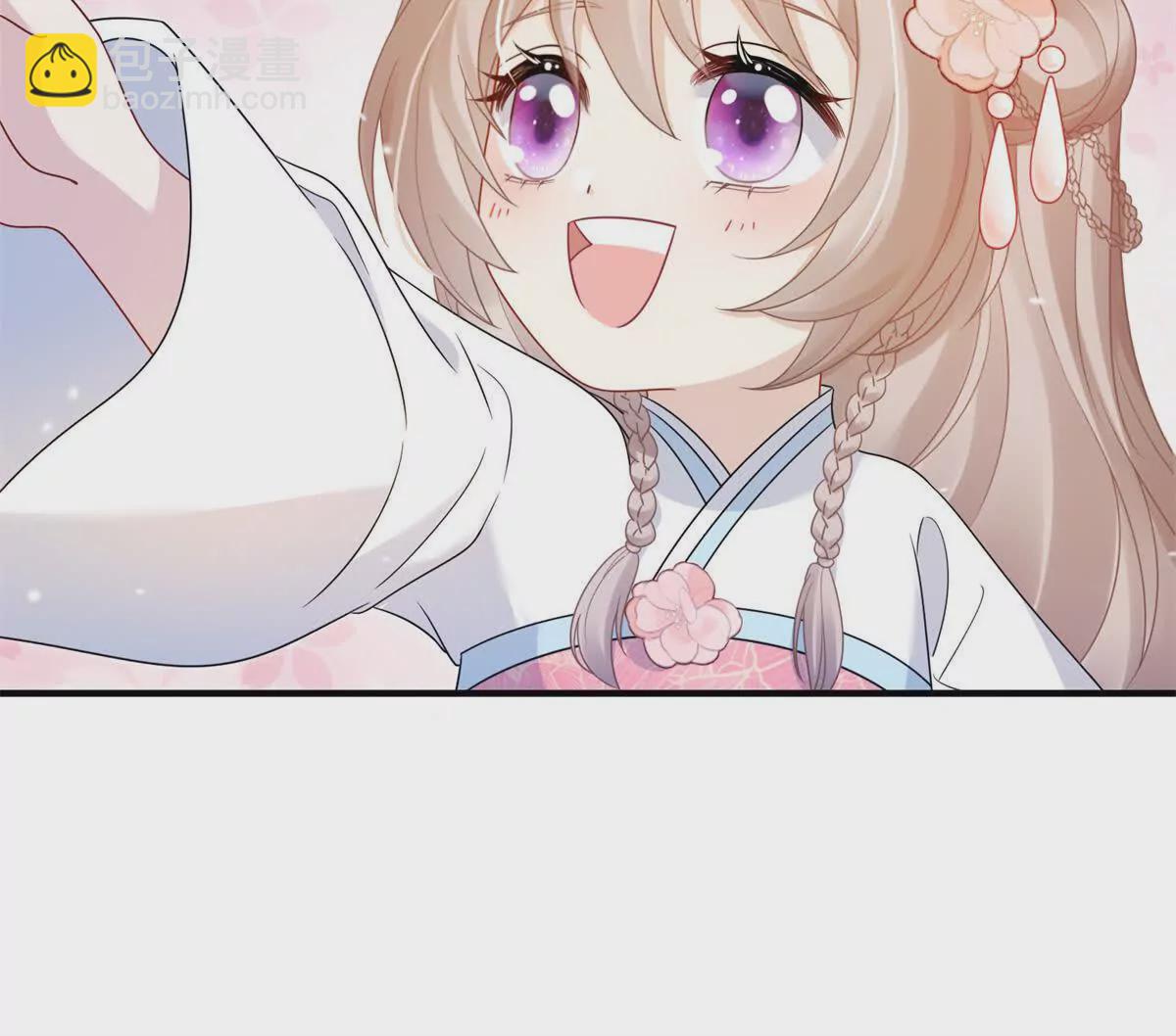 07 叶七七你！你！不知羞！(1/2)-第8话