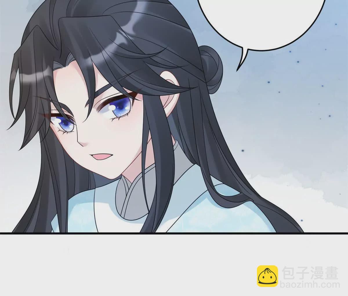 07 叶七七你！你！不知羞！(1/2)-第8话