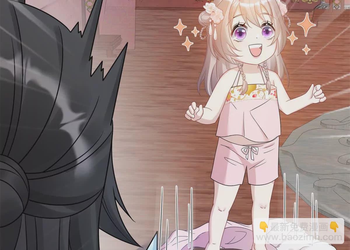 07 叶七七你！你！不知羞！(1/2)-第8话