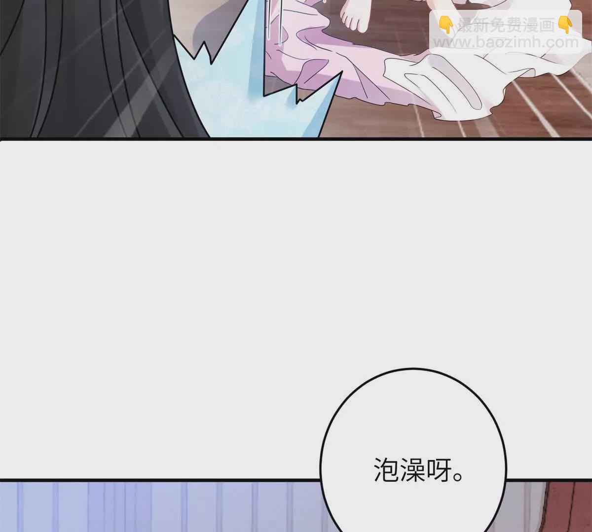 07 叶七七你！你！不知羞！(1/2)-第8话