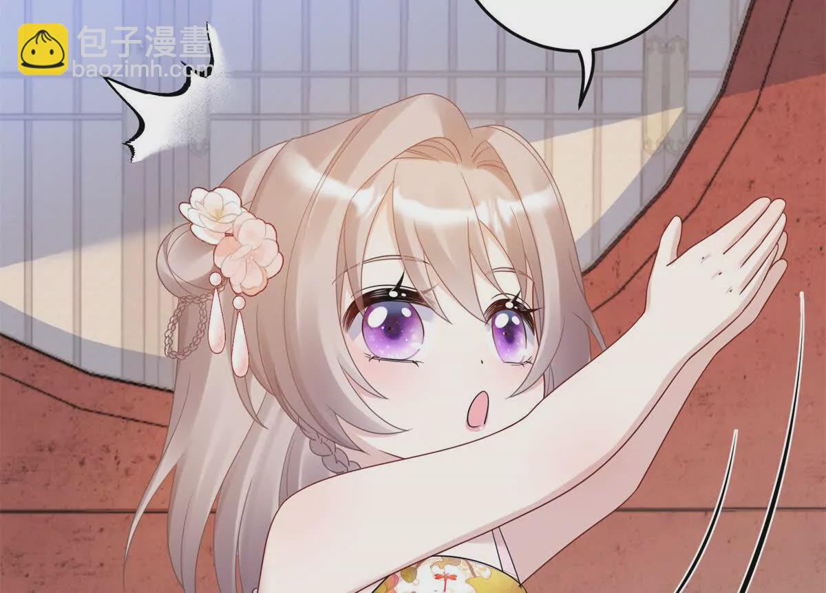 07 叶七七你！你！不知羞！(1/2)-第8话