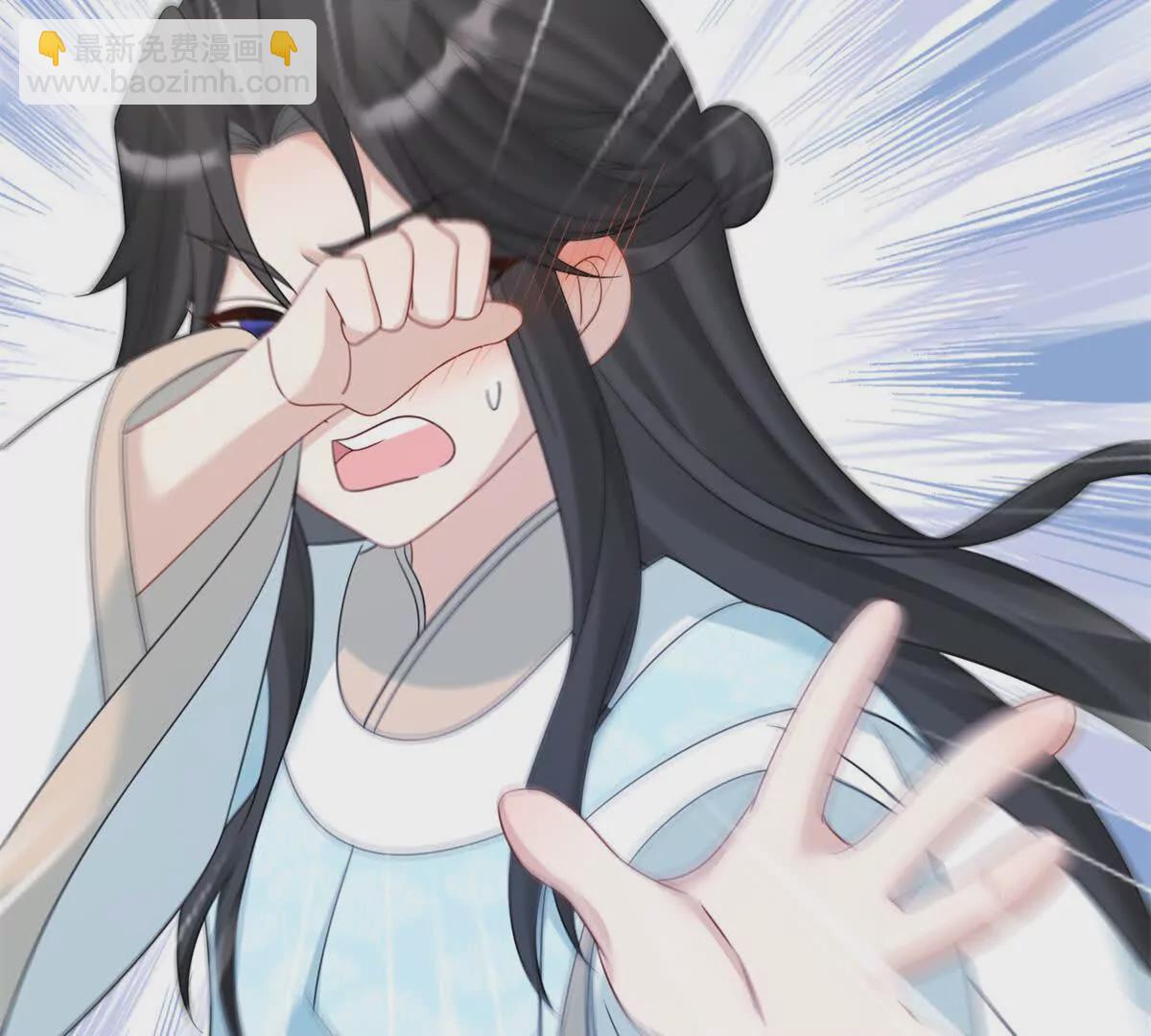 07 叶七七你！你！不知羞！(1/2)-第8话