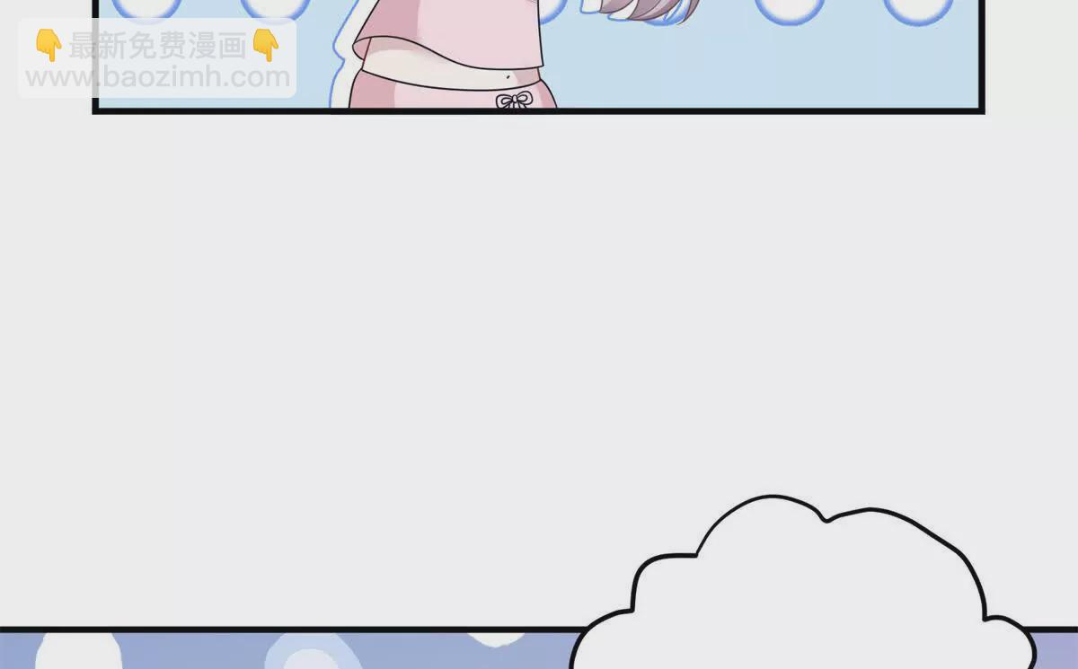 07 叶七七你！你！不知羞！(1/2)-第8话