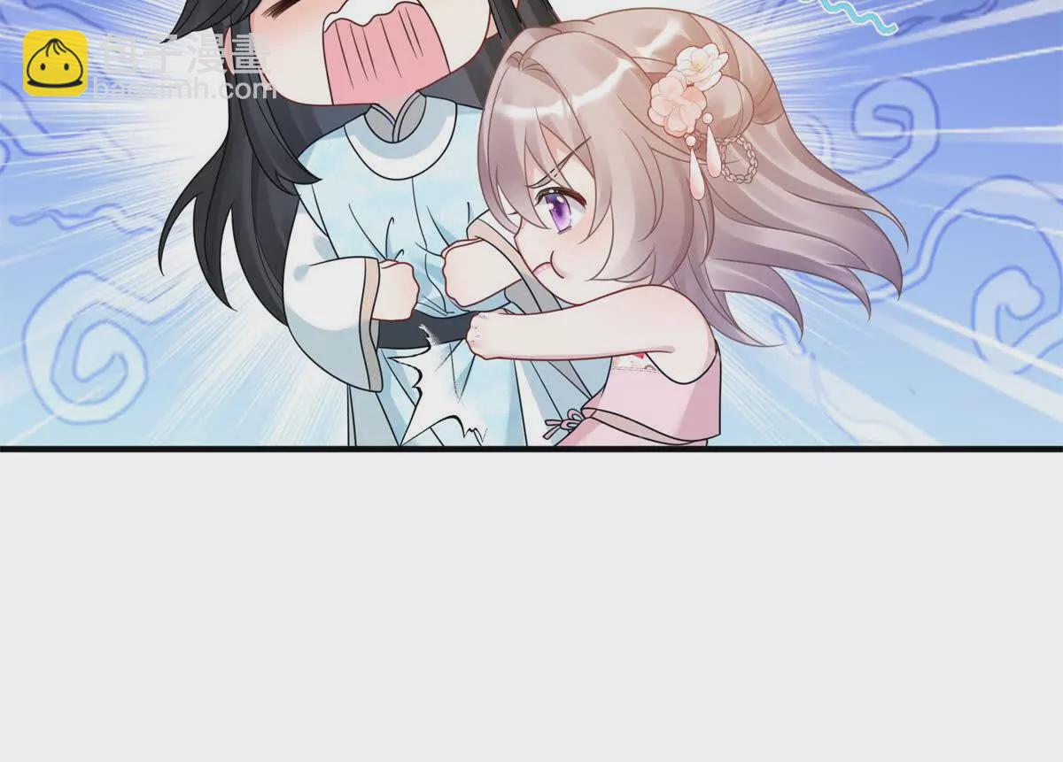 07 叶七七你！你！不知羞！(1/2)-第8话