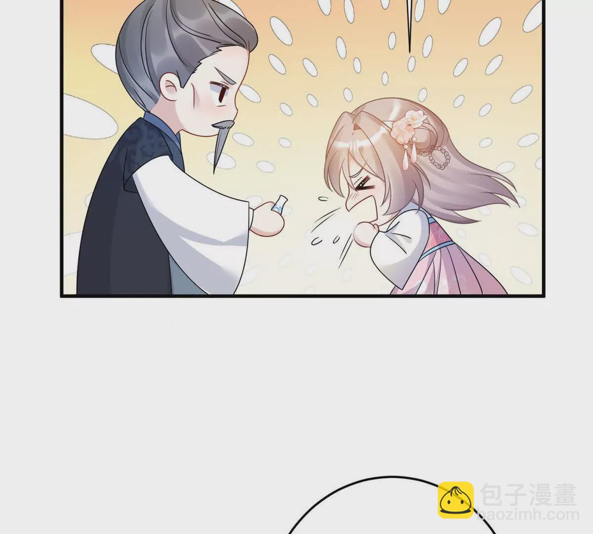 07 叶七七你！你！不知羞！(1/2)-第8话