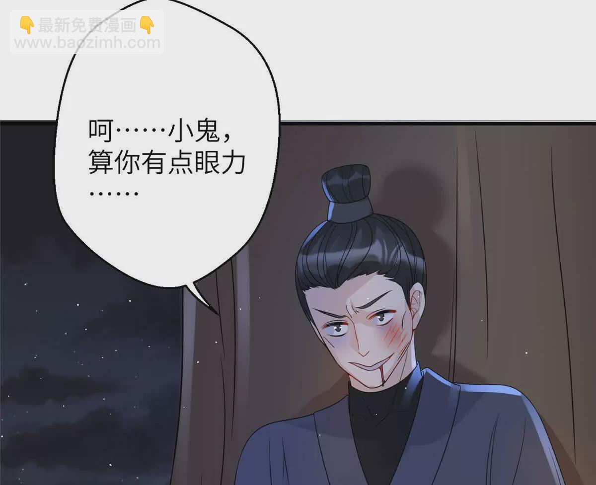 09 坠崖(1/2)-第10话