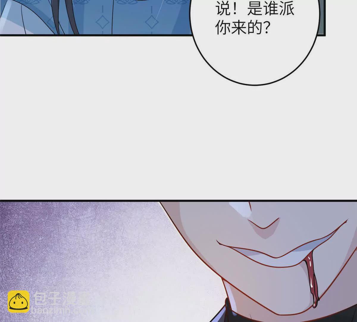 09 坠崖(1/2)-第10话