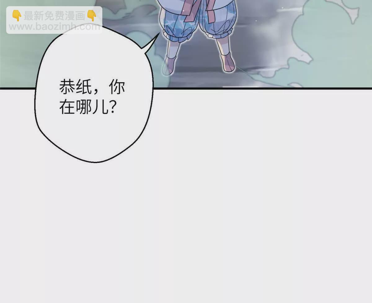 09 坠崖(1/2)-第10话