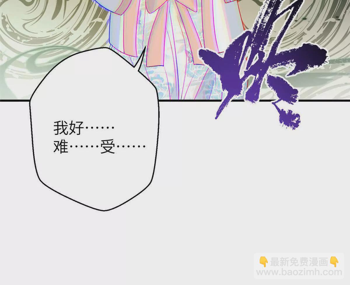 09 坠崖(1/2)-第10话