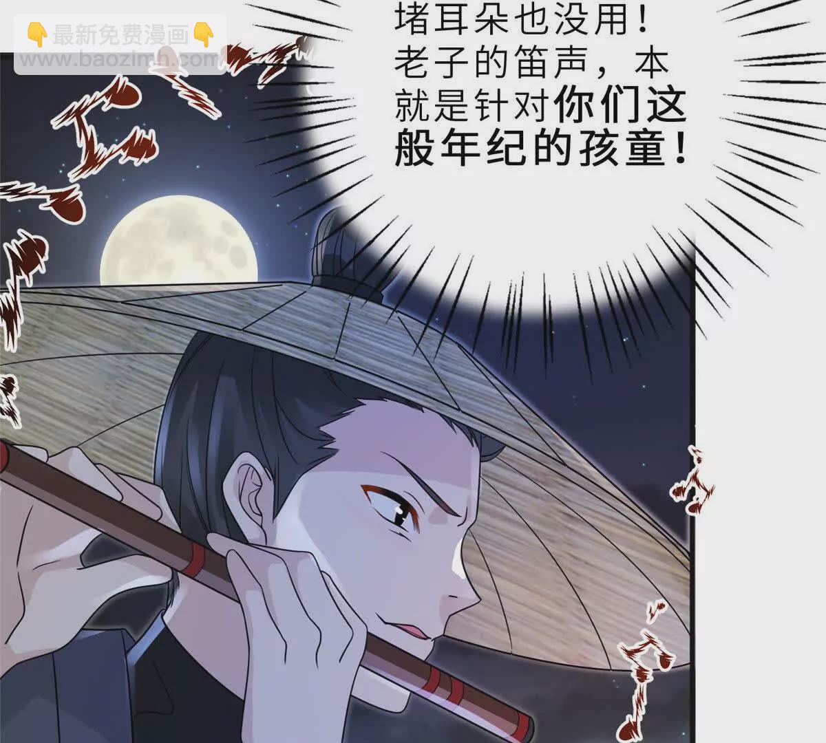 09 坠崖(1/2)-第10话