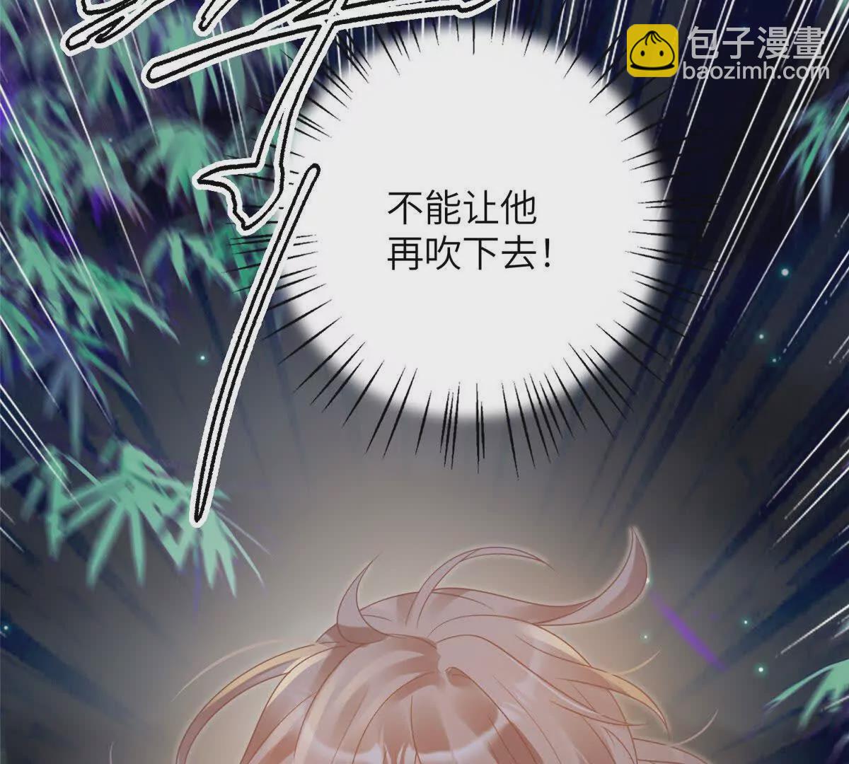 09 坠崖(1/2)-第10话