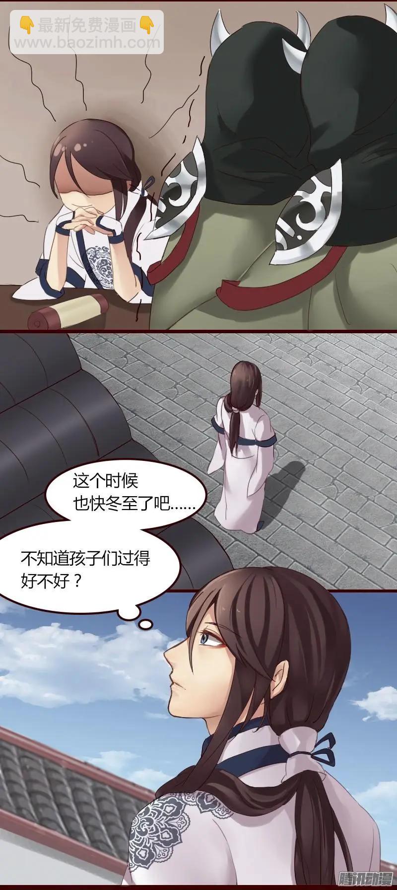 夢浮燈 - 冬至VS聖誕特別篇（上） - 3