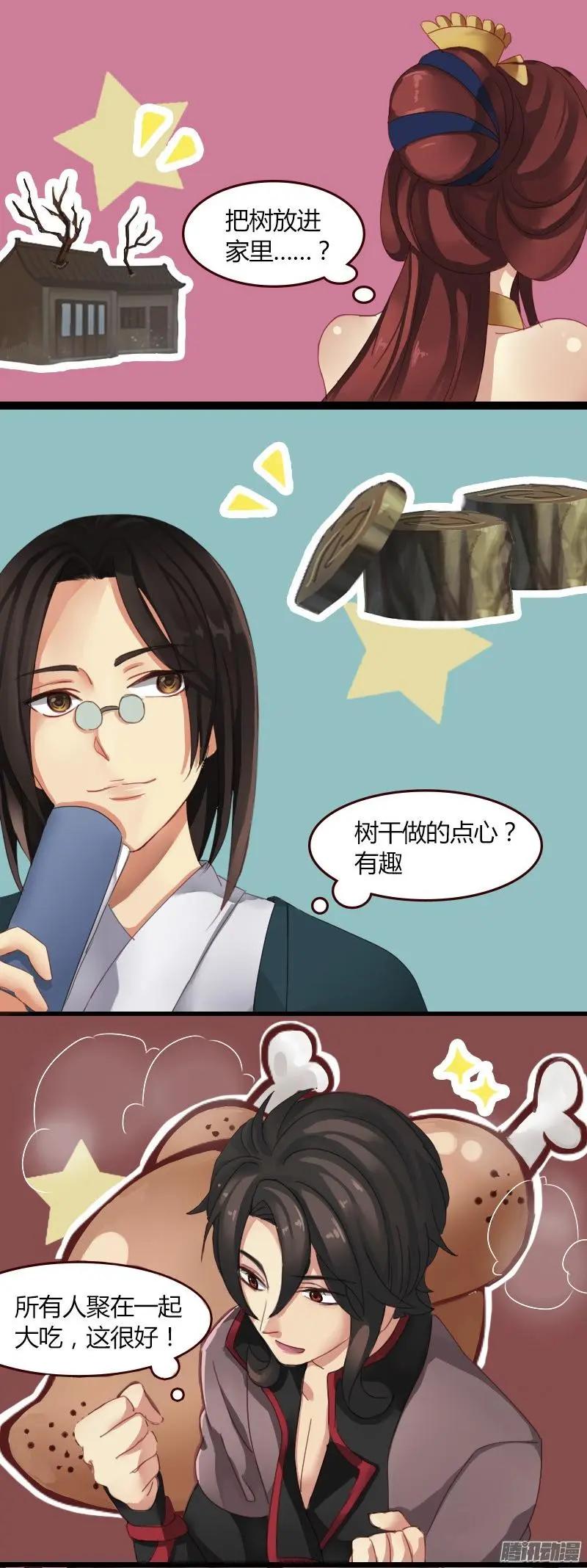 夢浮燈 - 冬至VS聖誕特別篇（上） - 2
